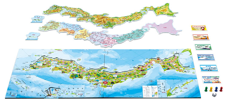 Han 052 ゲーム パズル 日本地図 ハナヤマ の商品詳細ページです 日本最大級のジグソーパズル通販専門店 ジグソークラブ