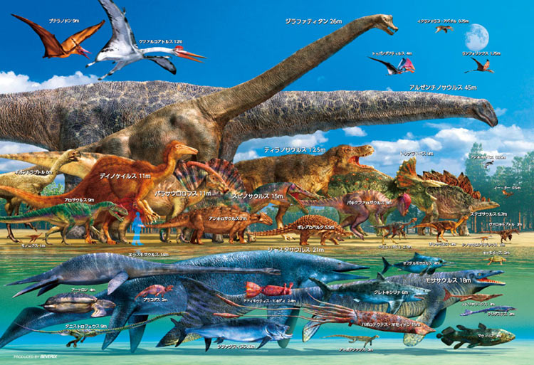BEV-40-021　子供用パズル　恐竜大きさくらべ・ワールド　40ピース　ジグソーパズル