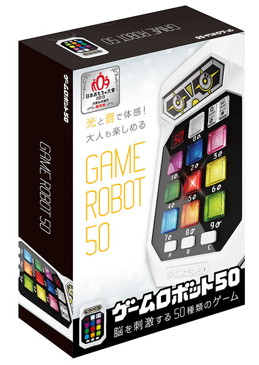 HAN-05825 ボードゲーム ゲームロボット50 ハナヤマ の商品詳細ページです。｜日本最大級のジグソーパズル通販専門店 ジグソークラブ