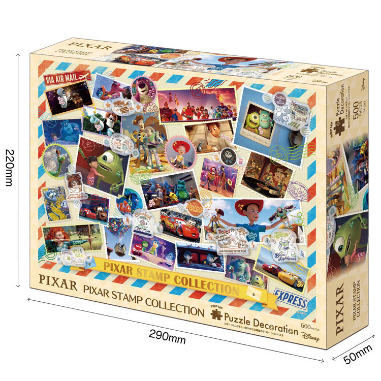 EPO-74-202 ディズニー PIXAR STAMP COLLECTION(ピクサー スタンプ コレクション) 500ピース ［CP-SS］  エポック社 の商品詳細ページです。｜日本最大級のジグソーパズル通販専門店 ジグソークラブ