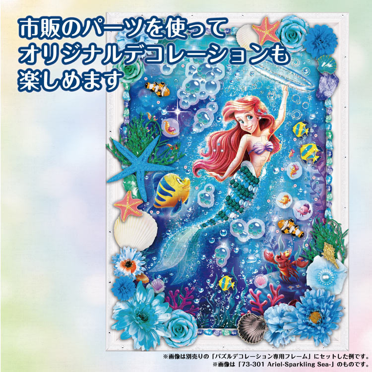 EPO-73-305 ディズニー Tinker Bell -Fairy Magic- (ティンカーベル 