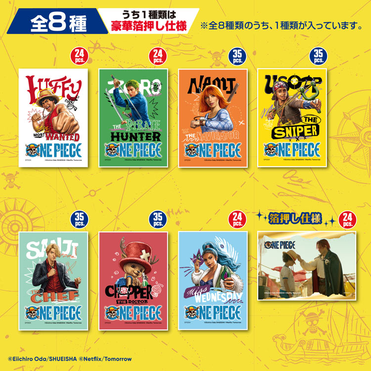 ワンピース トレーディングパズル BOX Netflixシリーズ「ONE PIECE」 (ワンピース) 24ピース ジグソーパズル EPO-58-213 6×8.6cm