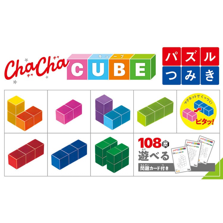 チャチャキューブ パズルつみき ジグソーパズル MSD-539-1718 W60×H60×D60mm