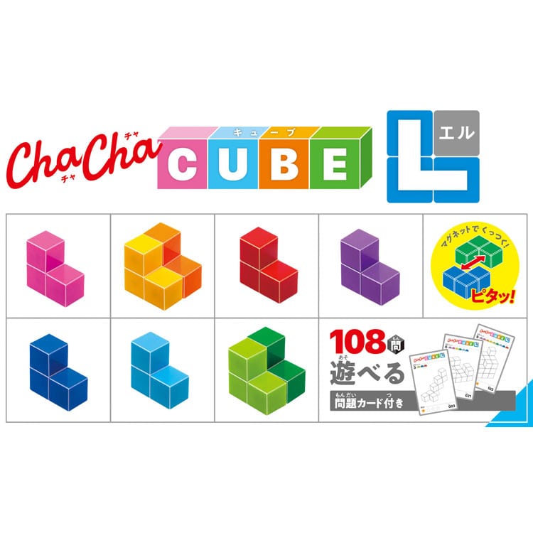 チャチャキューブ L ジグソーパズル MSD-539-1719 W60×H60×D60mm