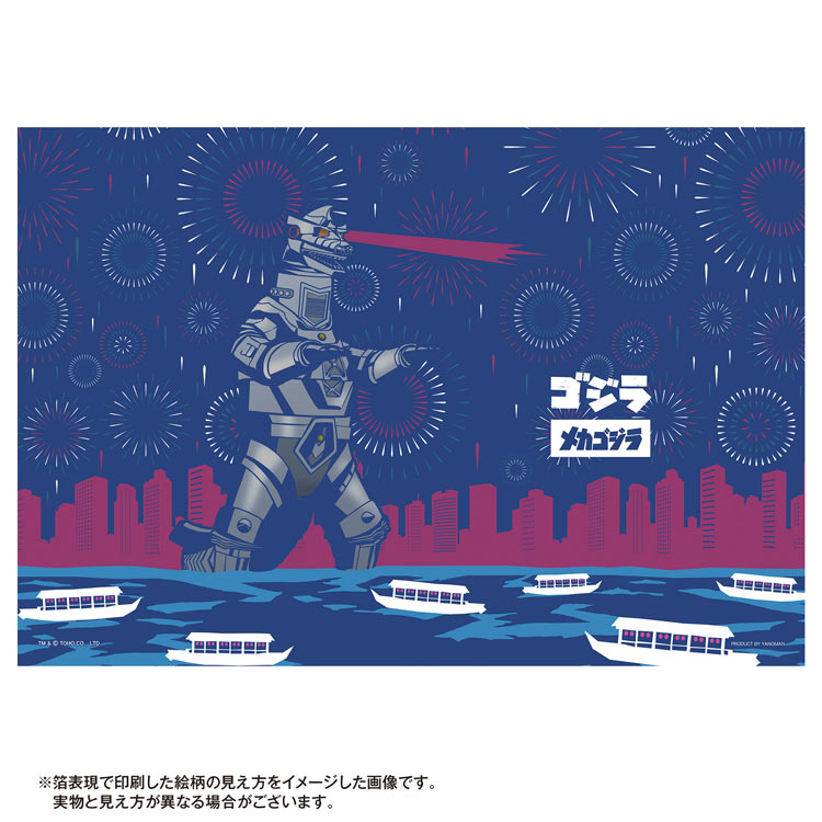 Japanese style メカゴジラ (ゴジラ) 300ピース ジグソーパズル YAM-03-962 26×38cm