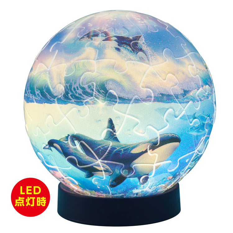 ザ ブルーワールド2 (球体パズル) 61ピース YAM-2003-518 直径7.6cm