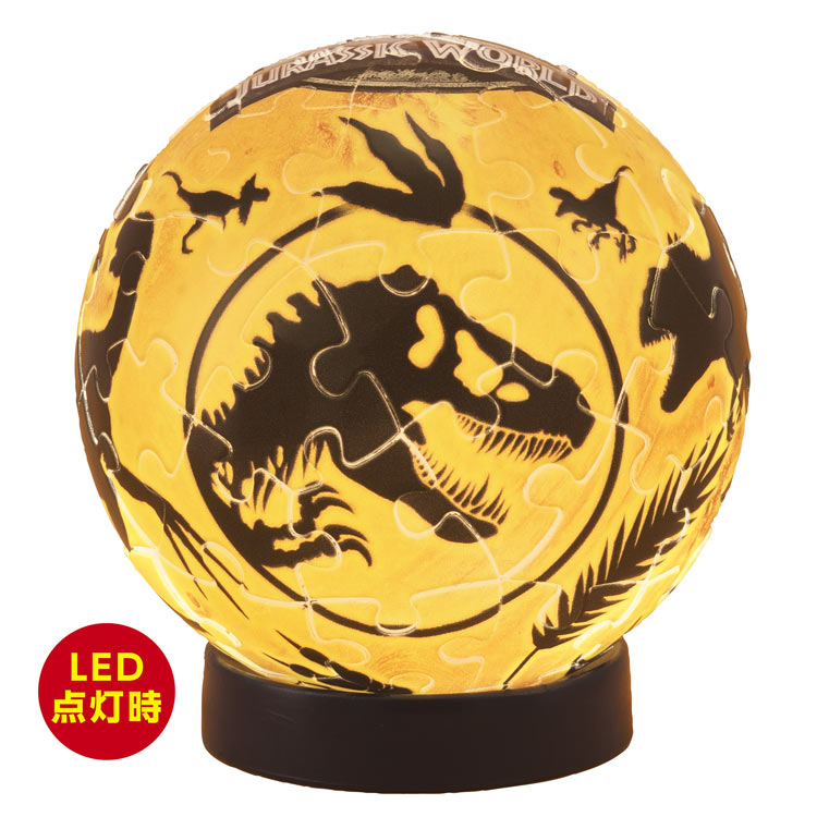 ダイナソー イン アンバー (球体パズル) 61ピース YAM-2003-519 直径7.6cm