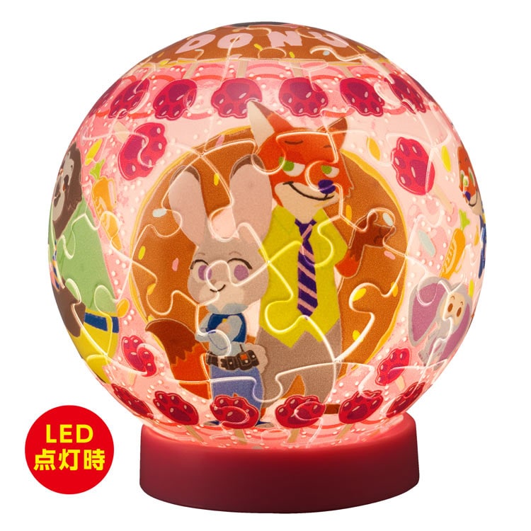 トゥインクルマジック / ズートピア (球体パズル) 61ピース YAM-2003-520 直径7.6cm