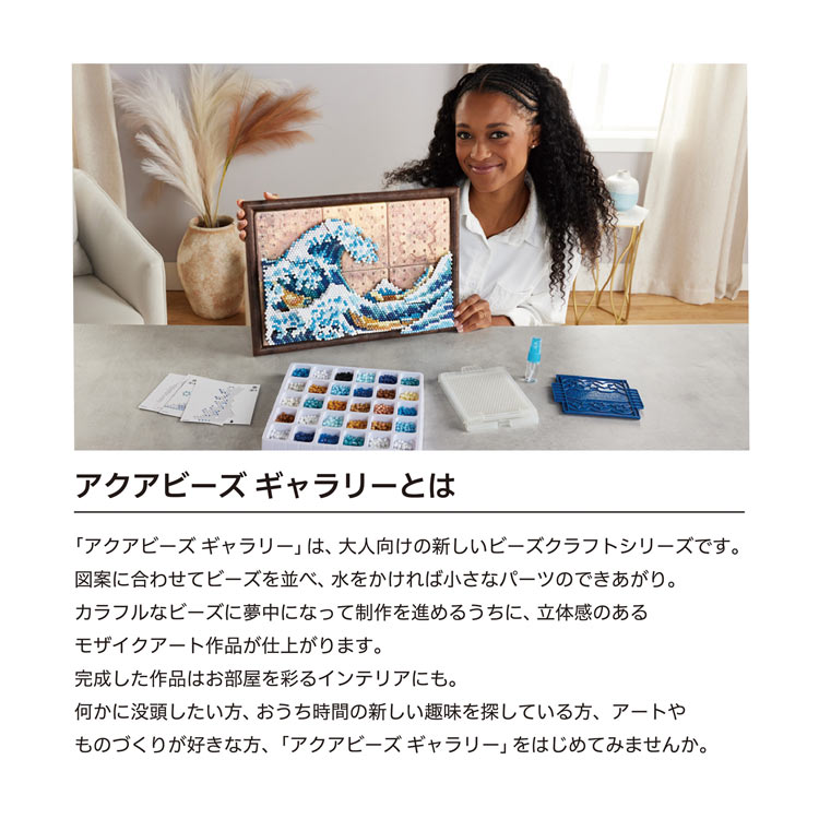 スティッチ (ラッピング対象外) AQG-C2 W414×D68×H285mm