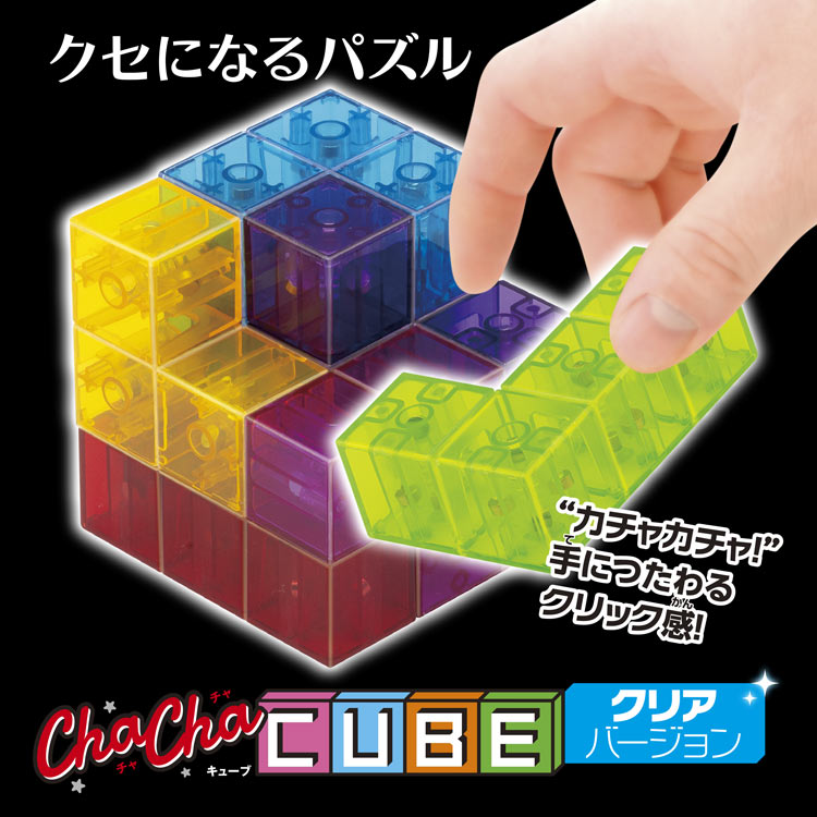 チャチャキューブ クリアバージョン ジグソーパズル MSD-539-1744 W60×H60×D60mm