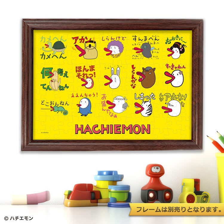 ハチエモン (ハチエモン) 108ピース ジグソーパズル TEN-T108-466 18.2×25.7cm