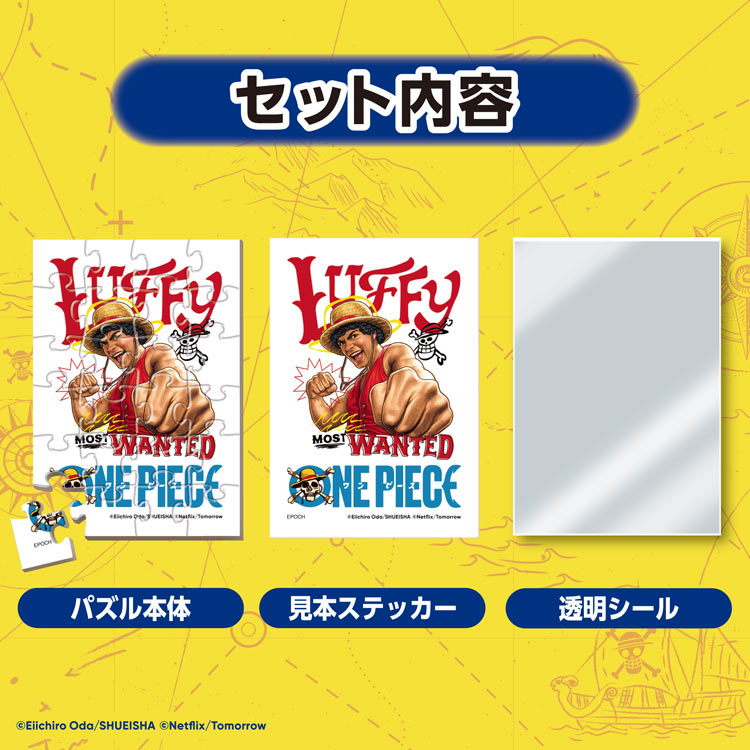 ワンピース トレーディングパズル BOX Netflixシリーズ「ONE PIECE」 (ワンピース) 24ピース ジグソーパズル EPO-58-213 6×8.6cm