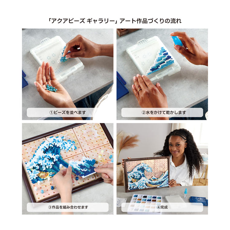 スティッチ (ラッピング対象外) AQG-C2 W414×D68×H285mm