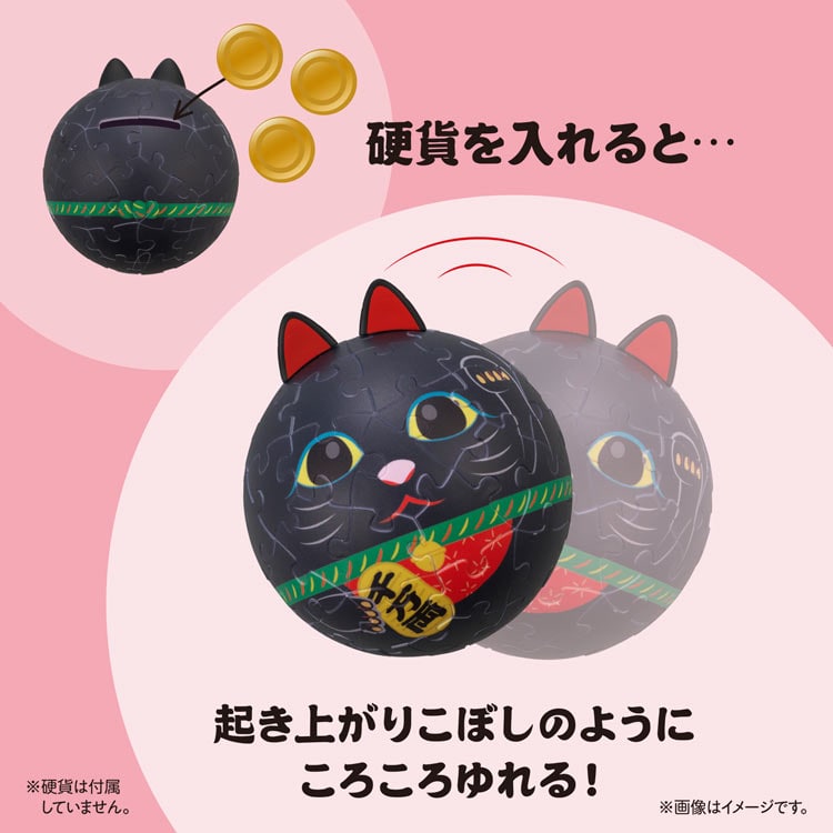 パズころりん招き猫 60ピース YAM-2003-528 直径7.6cm