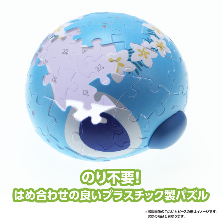 3D立体パズル スティッチ / パイナップル (球体パズル) 69ピース YAM-2400-05 13.3×8.9×14.4cm