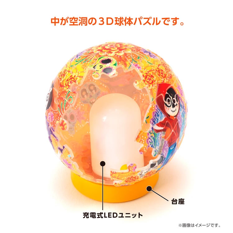 トゥインクルマジック / リメンバー・ミー (リメンバー・ミー) 61ピース YAM-2003-521 直径7.6cm