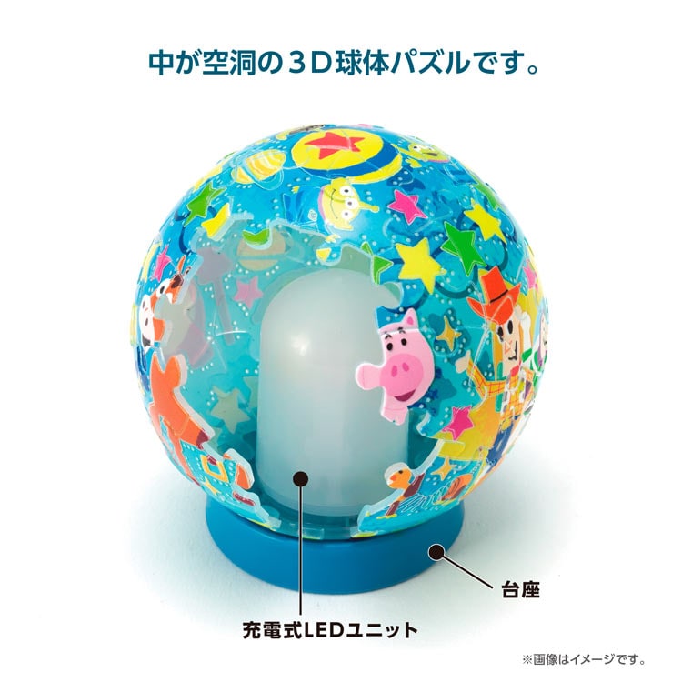 トゥインクルマジック / トイ・ストーリー (球体パズル) 61ピース YAM-2003-522 直径7.6cm