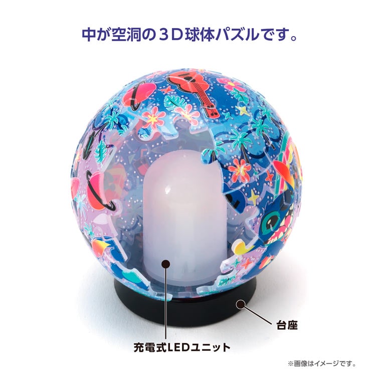 トゥインクルマジック / スティッチ (球体パズル) 61ピース YAM-2003-523 直径7.6cm