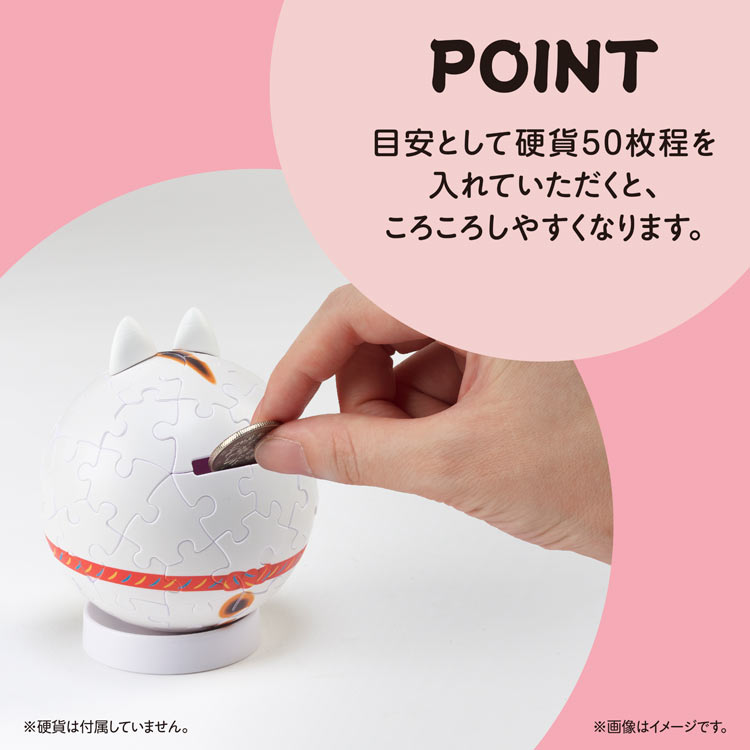 パズころりん招き猫白 60ピース YAM-2003-527 直径7.6cm