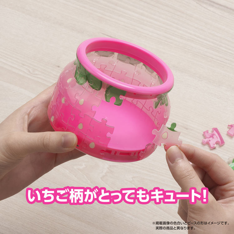 3D立体パズル キャンディポット / ロッツォ (球体パズル) 64ピース YAM-2400-06 13×9.7×9.7cm