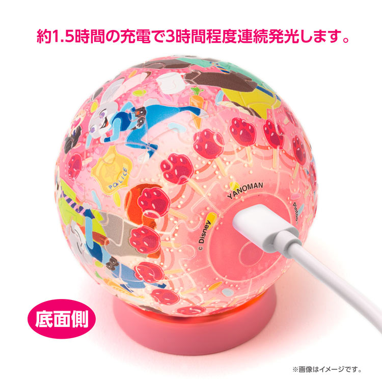 トゥインクルマジック / ズートピア (球体パズル) 61ピース YAM-2003-520 直径7.6cm