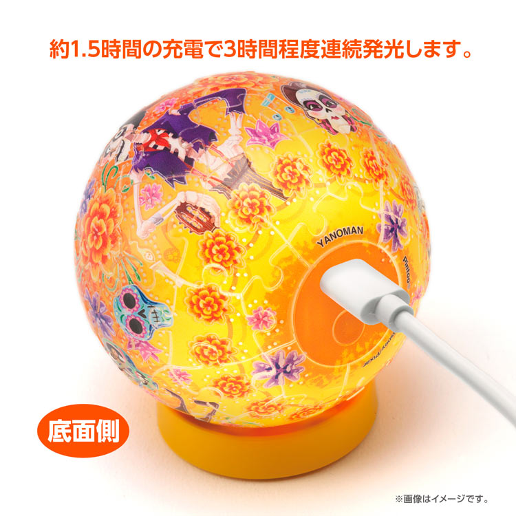 トゥインクルマジック / リメンバー・ミー (リメンバー・ミー) 61ピース YAM-2003-521 直径7.6cm