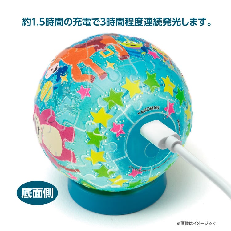 トゥインクルマジック / トイ・ストーリー (球体パズル) 61ピース YAM-2003-522 直径7.6cm