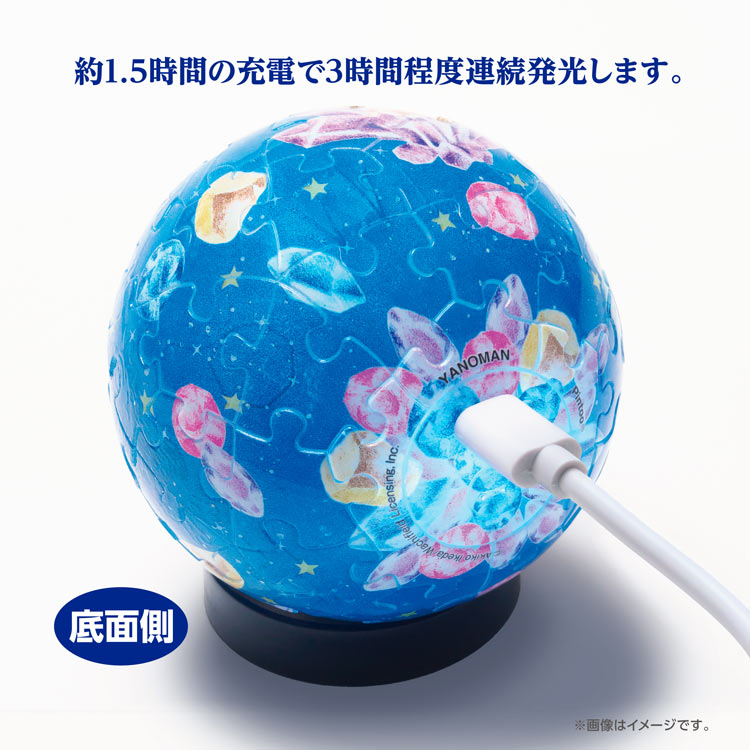 ダヤンと時の流れ星 (球体パズル) 61ピース YAM-2003-526 直径7.6cm