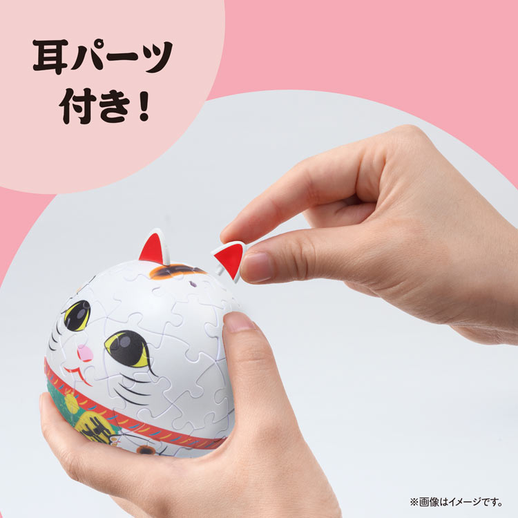 パズころりん招き猫白 60ピース YAM-2003-527 直径7.6cm