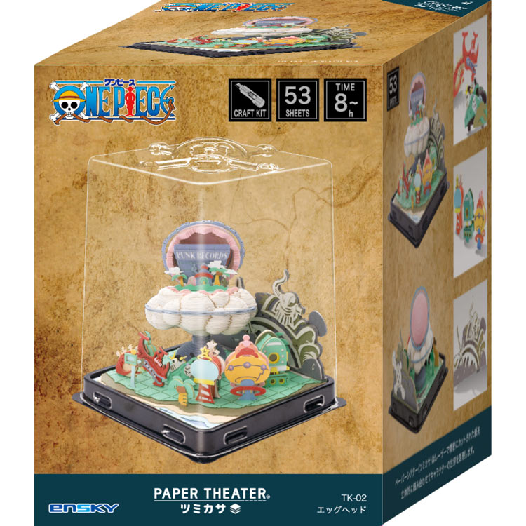 エッグヘッド ワンピース ENS-TK-02 H83×W80×D80mm