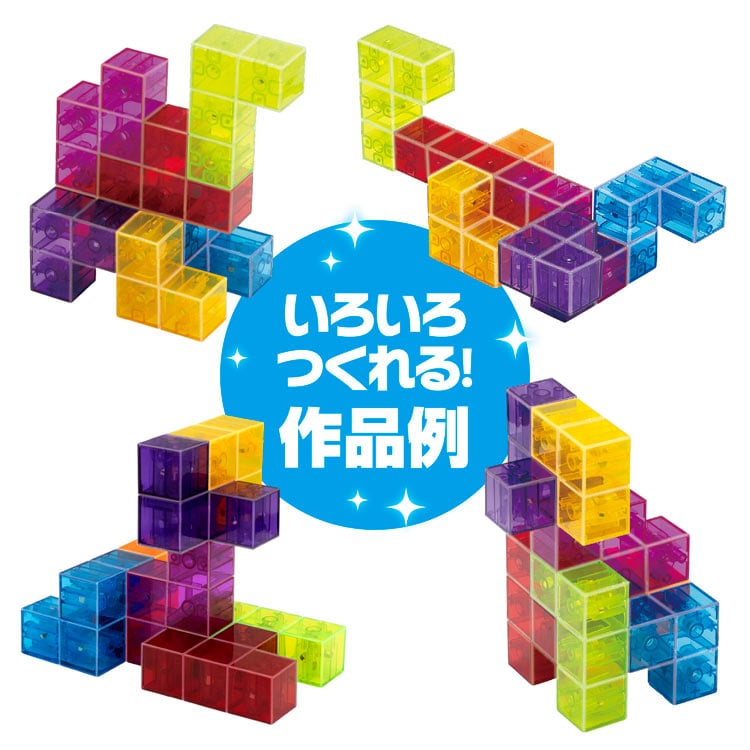 チャチャキューブ クリアバージョン ジグソーパズル MSD-539-1744 W60×H60×D60mm