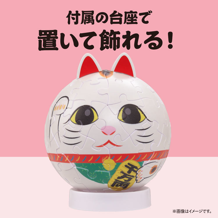 パズころりん招き猫白 60ピース YAM-2003-527 直径7.6cm