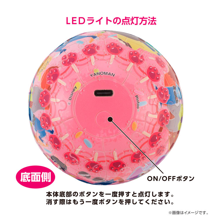 トゥインクルマジック / ズートピア (球体パズル) 61ピース YAM-2003-520 直径7.6cm