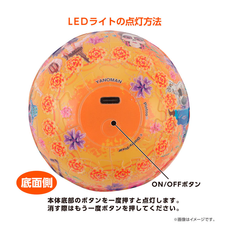 トゥインクルマジック / リメンバー・ミー (リメンバー・ミー) 61ピース YAM-2003-521 直径7.6cm