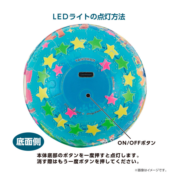 トゥインクルマジック / トイ・ストーリー (球体パズル) 61ピース YAM-2003-522 直径7.6cm