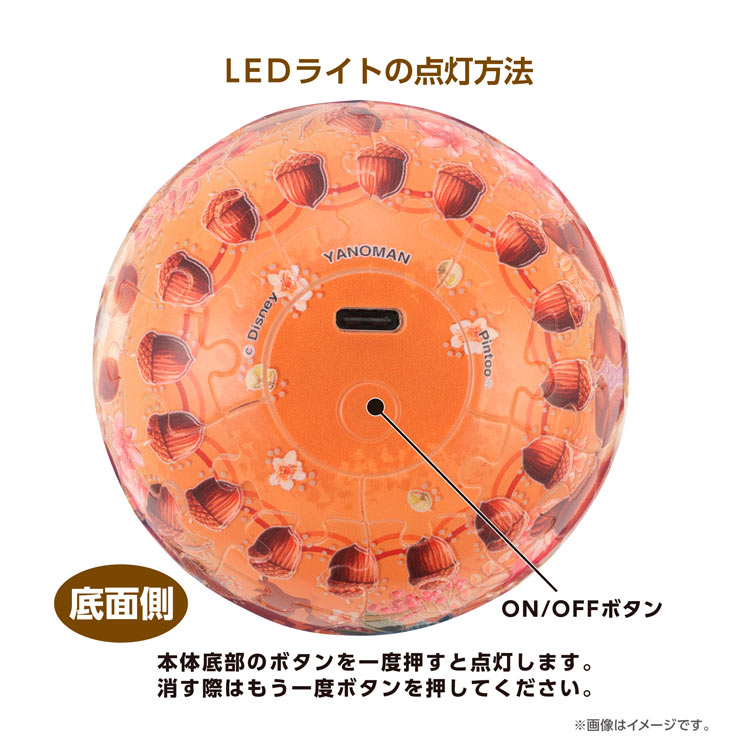 トゥインクルマジック / チップとデール (球体パズル) 61ピース YAM-2003-525 直径7.6cm