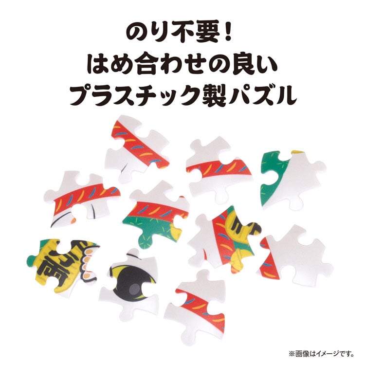 パズころりん招き猫白 60ピース YAM-2003-527 直径7.6cm