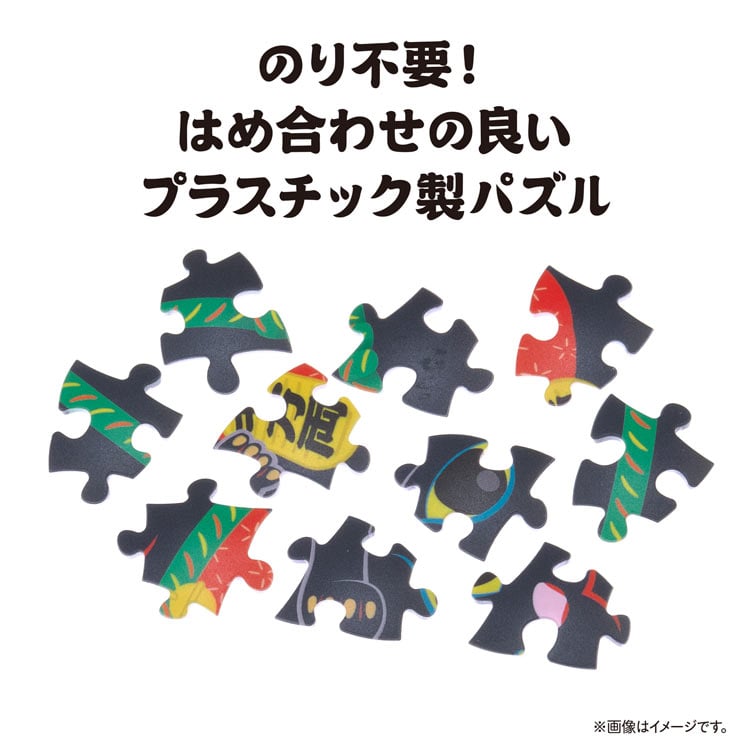 パズころりん招き猫 60ピース YAM-2003-528 直径7.6cm