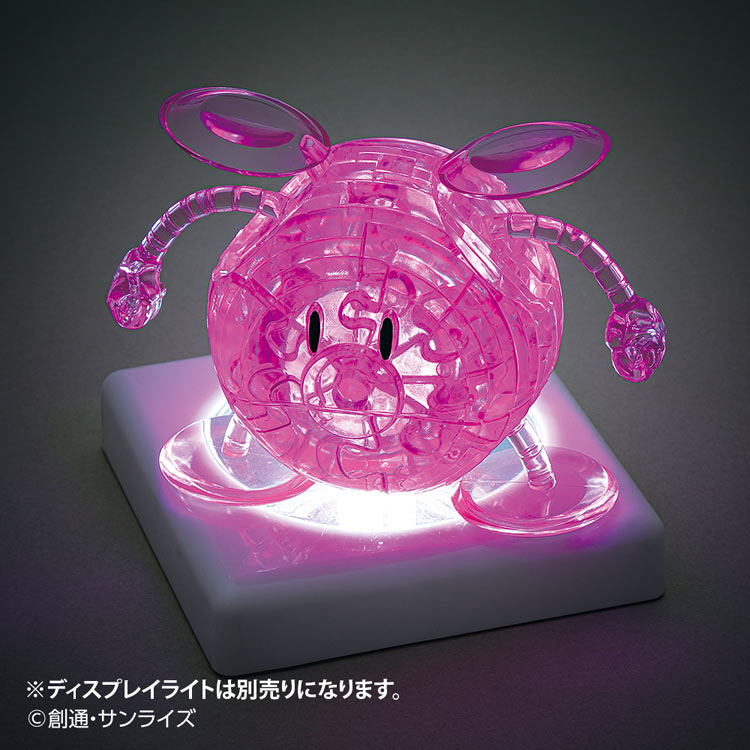 ハロ(ピンク) (ガンダム) 49ピース BEV-50320 W110×H175×D56mm