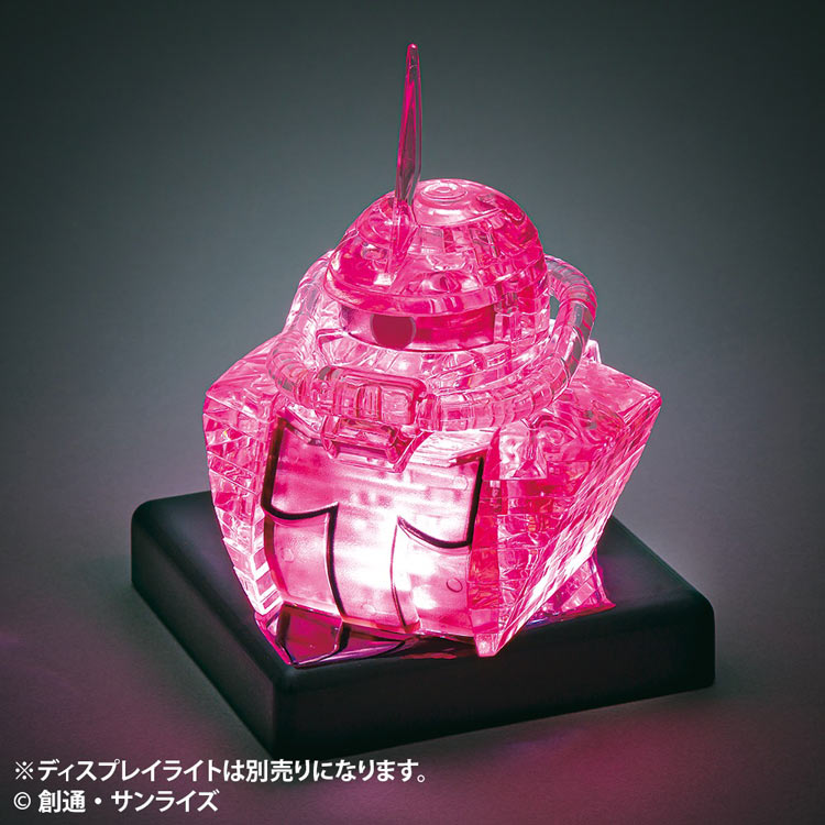 シャア専用ザク (ガンダム) 45ピース BEV-50321 W110×H175×D56mm
