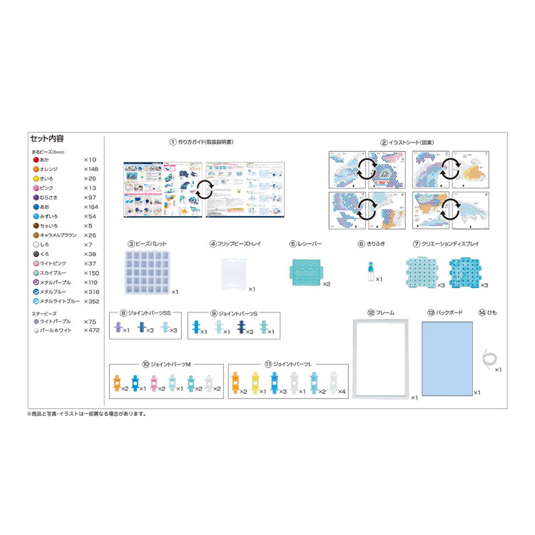 スティッチ (ラッピング対象外) AQG-C2 W414×D68×H285mm