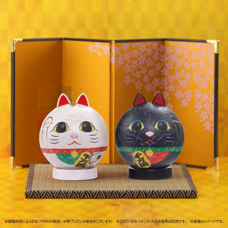 パズころりん招き猫白 60ピース YAM-2003-527 直径7.6cm