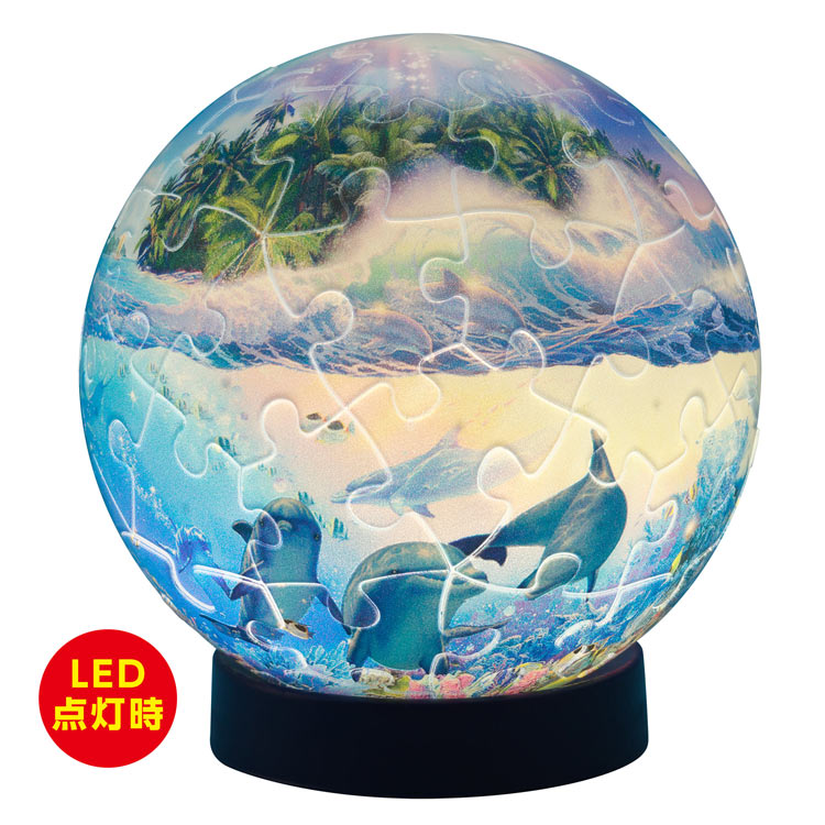 ザ ブルーワールド2 (球体パズル) 61ピース YAM-2003-518 直径7.6cm