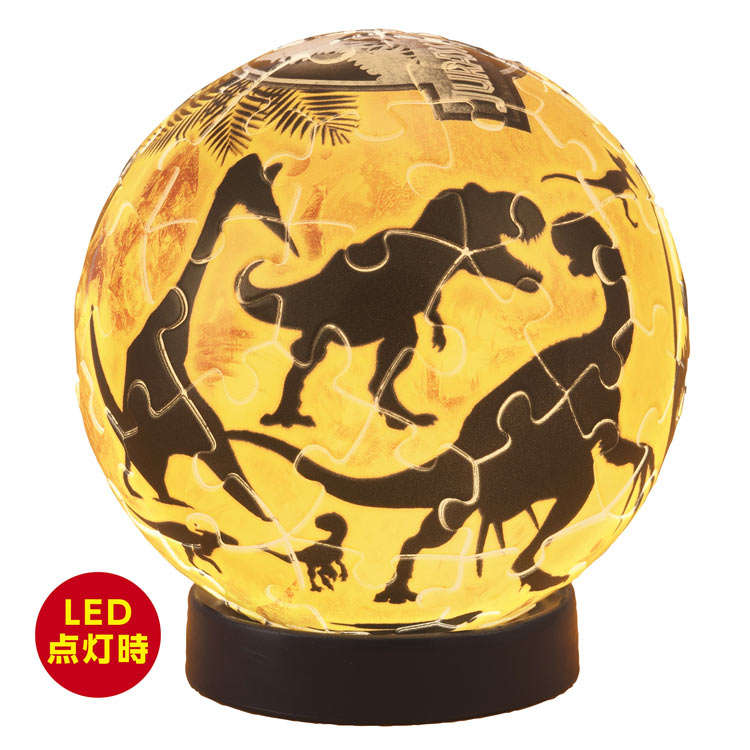 ダイナソー イン アンバー (球体パズル) 61ピース YAM-2003-519 直径7.6cm