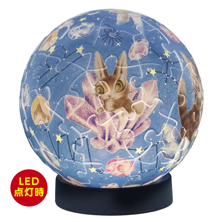 ダヤンと時の流れ星 (球体パズル) 61ピース YAM-2003-526 直径7.6cm