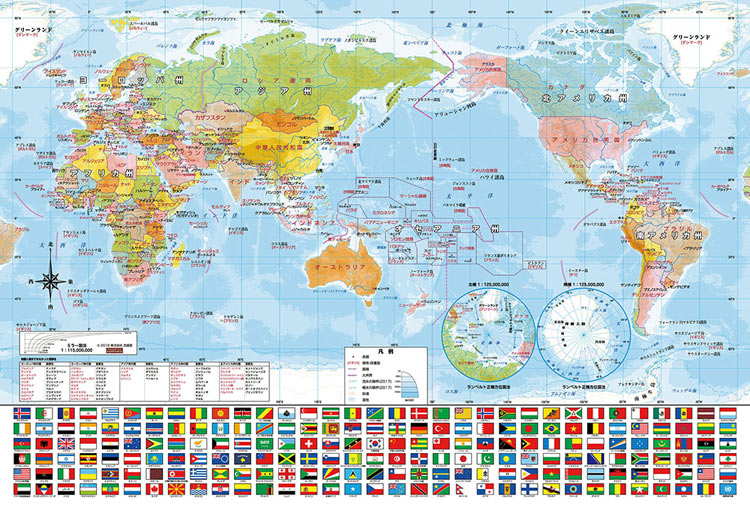 BEV-80-027 子供用パズル 世界地図おぼえちゃおう！ 80ピース ビバリー
