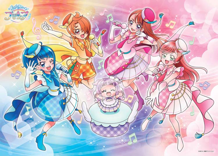 ENS-300-L580 プリキュア ひろがるスカイ！プリキュア Sing a Song 300