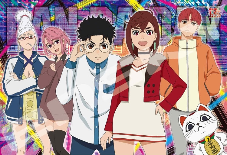 TVアニメ『ダンダダン』(1) (ダンダダン) 108ピース ジグソーパズル ENS-108-L915 26×38cm