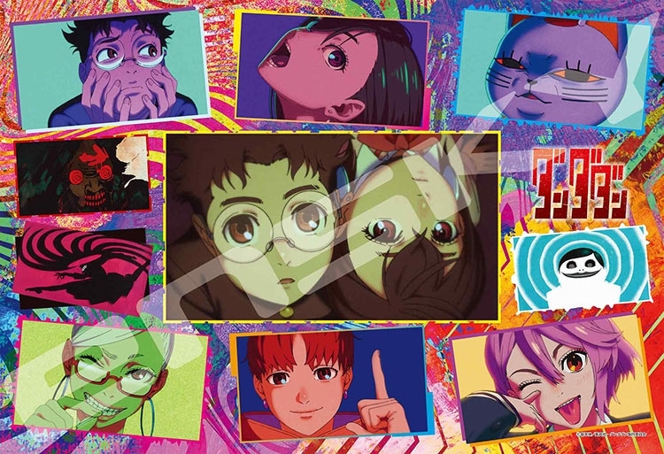 TVアニメ『ダンダダン』(3) (ダンダダン) 300ピース ジグソーパズル ENS-300-3153 26×38cm