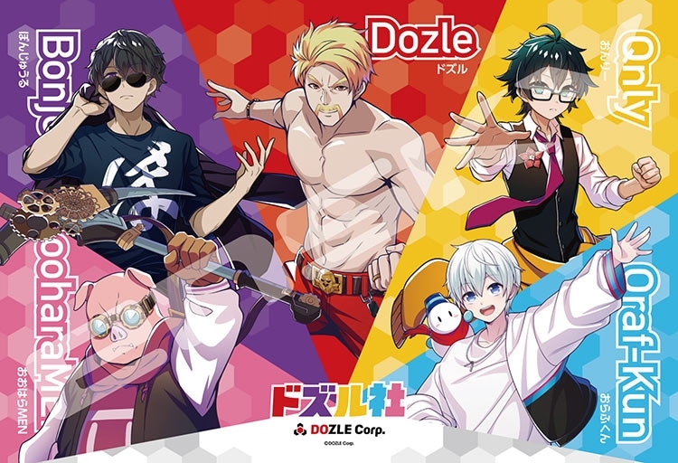 ドズル社 (ドズル社) 300ピース ジグソーパズル ENS-300-3161 26×38cm